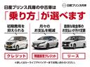 Ｌ　レンタＵＰ・ＬＥＤヘッドライト・衝突軽減ブレーキ・踏み間違い防止・車線逸脱警報・後退時ブレーキサポート・ハイビームアシスト・シートヒーター・禁煙車(33枚目)