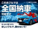 ｅ－パワー　ルキシオン　メエモリーナビ・地デジ・アラウンドビューモニター・プロパイロット・踏み間違え・車線逸脱警報・前後ソナー・ドラレコ・スマートルームミラー・両側オートスライドドア・ＬＥＤ・オートライト・寒冷地仕様（40枚目）