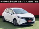 お車のご検討ありがとうございます。日産プリンス兵庫販売株式会社 姫路中古車センター TEL079-298-2323 お問い合わせお待ちしております。