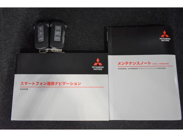 エクリプスクロスＰＨＥＶ ブラックエディション　電動リアゲート　クリアランスソナー　サイドエアバッグ　スマートキー　シートヒーター　４ＷＤ　フルオートエアコン　誤発進抑制　電動シート（44枚目）