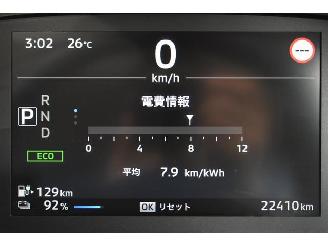ｅＫクロス ＥＶ Ｇ　メモリーナビゲーション　ＥＴＣ２．０　ドライブ　衝突被害軽減ブレ－キ　バックモニター　ＬＥＤヘッドライト　スマートキー　寒冷地仕様　　ワンオーナー（36枚目）