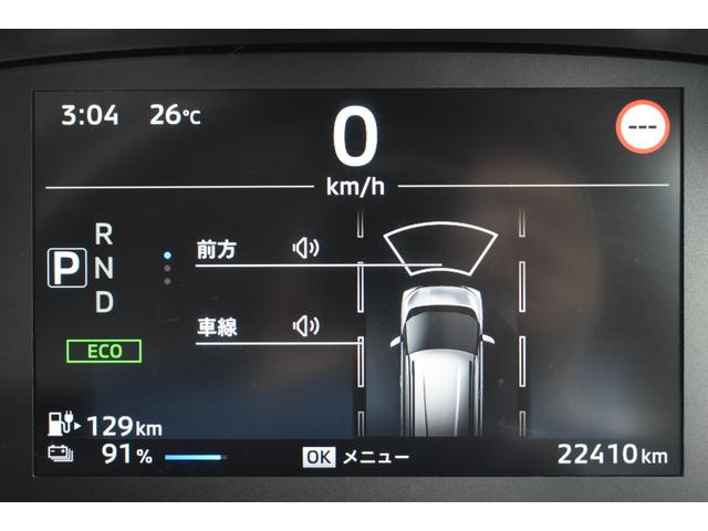 ｅＫクロス ＥＶ Ｇ　メモリーナビゲーション　ＥＴＣ２．０　ドライブ　衝突被害軽減ブレ－キ　バックモニター　ＬＥＤヘッドライト　スマートキー　寒冷地仕様　　ワンオーナー（41枚目）