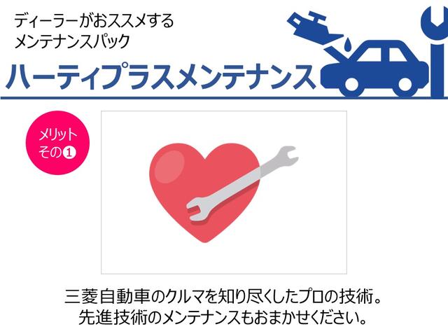 デリカミニ Ｔプレミアム　リミテッドエディション　オリジナルカスタム仕様（50枚目）