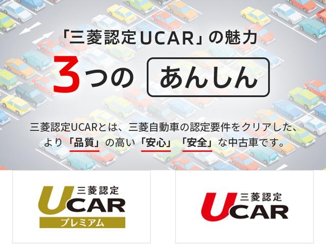 デリカミニ T プレミアム リミテッドエディション 9型ナビゲーション ETC2.0(45枚目)