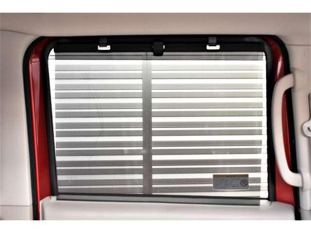 後席を視線や外光からガードするロールアップスクリーン！