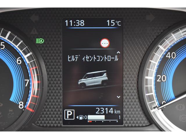 デリカミニ T プレミアム 9型ナビゲーション ETC2.0 オールウェザーマット 衝突軽減装置 ターボエンジン ナビTV 寒冷地 パワステ フルタイム4WD エアバッグ ESC サイドカメラ クルコン インテリキー キーフリー(37枚目)