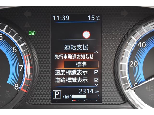 デリカミニ T プレミアム 9型ナビゲーション ETC2.0 オールウェザーマット 衝突軽減装置 ターボエンジン ナビTV 寒冷地 パワステ フルタイム4WD エアバッグ ESC サイドカメラ クルコン インテリキー キーフリー(38枚目)