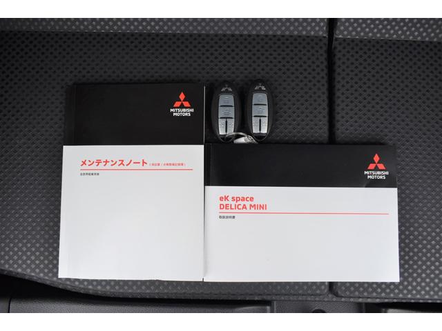 デリカミニ T プレミアム 9型ナビゲーション ETC2.0 オールウェザーマット 衝突軽減装置 ターボエンジン ナビTV 寒冷地 パワステ フルタイム4WD エアバッグ ESC サイドカメラ クルコン インテリキー キーフリー(43枚目)