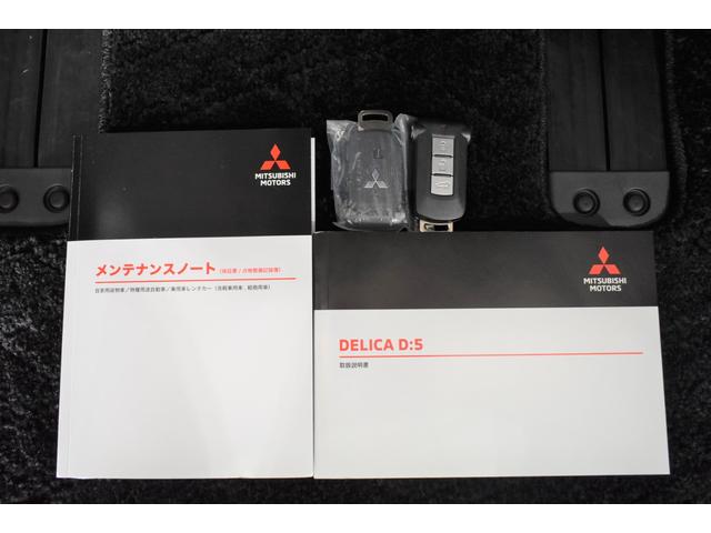 デリカD:5 シャモニー 11型ナビゲーション ETC2.0 ドライブレコー アイドリングS アクティブクルーズコントロール イモビ 衝突被害軽減装置 Bモニター サイドカメラ ETC 助手席エアバッグ 地デジTV 4WD(60枚目)