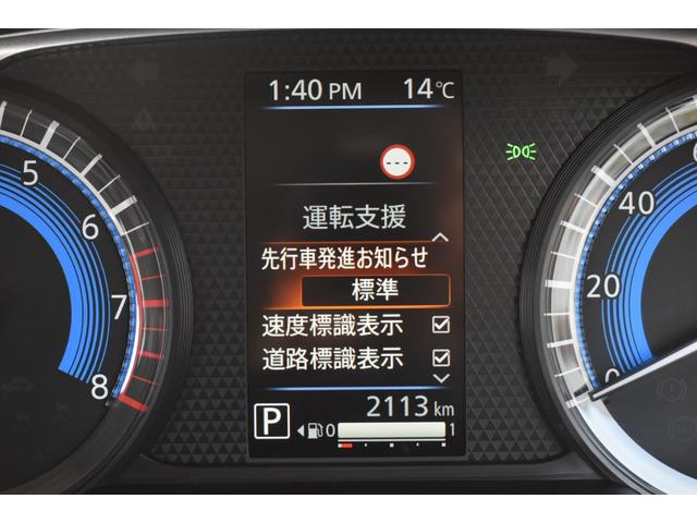 デリカミニ Ｔ　プレミアム　リミテッドエディション　９型ナビゲーション　ＥＴＣ２．０車載器　オールウェザーマット（42枚目）