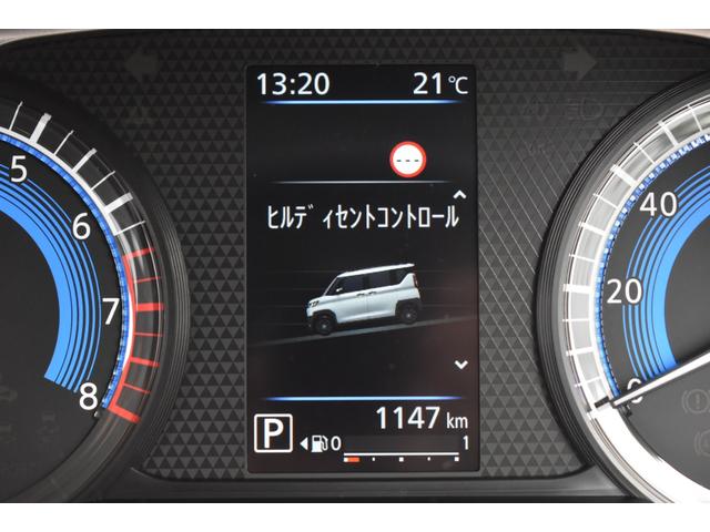 デリカミニ Ｇ　プレミアム　デモアップ　９型ナビゲーション　ＥＴＣ２．０　オー　ＬＥＤ　Ａクルコン　シートヒーター　ＥＴＣ　ベンチシート　エアコン　コーナーセンサー　パワステ　アルミホイール　キーレスエントリー　エアバッグ（41枚目）
