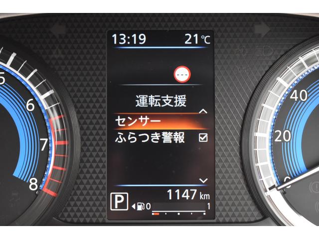 デリカミニ Ｇ　プレミアム　デモアップ　９型ナビゲーション　ＥＴＣ２．０　オー　ＬＥＤ　Ａクルコン　シートヒーター　ＥＴＣ　ベンチシート　エアコン　コーナーセンサー　パワステ　アルミホイール　キーレスエントリー　エアバッグ（42枚目）