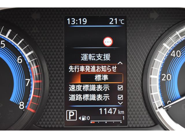 デリカミニ Ｇ　プレミアム　デモアップ　９型ナビゲーション　ＥＴＣ２．０　オー　ＬＥＤ　Ａクルコン　シートヒーター　ＥＴＣ　ベンチシート　エアコン　コーナーセンサー　パワステ　アルミホイール　キーレスエントリー　エアバッグ（43枚目）