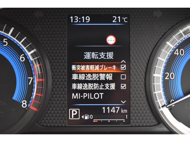 デリカミニ Ｇ　プレミアム　デモアップ　９型ナビゲーション　ＥＴＣ２．０　オー　ＬＥＤ　Ａクルコン　シートヒーター　ＥＴＣ　ベンチシート　エアコン　コーナーセンサー　パワステ　アルミホイール　キーレスエントリー　エアバッグ（44枚目）