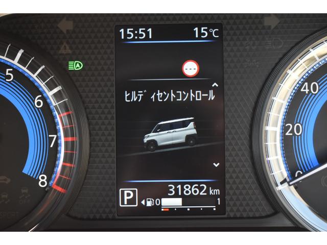 デリカミニ Ｇ　プレミアム　９型ナビゲーション　ＥＴＣ２．０車載器　ＬＥＤ　Ａクルコン　シートヒーター　ＥＴＣ　ベンチシート　エアコン　コーナーセンサー　パワステ　アルミホイール　キーレスエントリー　エアバッグ　スマートキー（41枚目）