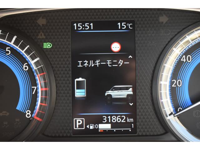 デリカミニ Ｇ　プレミアム　９型ナビゲーション　ＥＴＣ２．０車載器　ＬＥＤ　Ａクルコン　シートヒーター　ＥＴＣ　ベンチシート　エアコン　コーナーセンサー　パワステ　アルミホイール　キーレスエントリー　エアバッグ　スマートキー（47枚目）