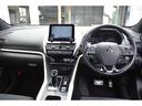 エクリプスクロスＰＨＥＶ Ｐ　スマートホン連携ナビ　ＥＴＣ　全方位カメラ　マルチビューカメラ　ＬＥＤライト　クリアランスソナー　シートヒーター　４ＷＤ　クルコン　盗難防止システム　ＥＴＣ　バックカメラ　フルオートエアコン　ナビ（4枚目）