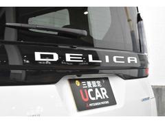 �ǥꥫ�ߥ� �ԡ��ץ�ߥ��ࡡ�����ʥӥ�������󡡣ţԣã������ֺܴ�����륦 0701787A20251215G001 5