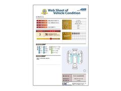 ������μ�ξ���ˤ��»��������ޤ����ؤҤ礦���֡٤Ǥ������Ѿ��»���ΤߤȤʤꡢ������ǽ��������˱ƶ��Ϥ������ޤ��󡣸����Ǥ�����Ȥʤ�ޤ��ΤǤ�λ������������ 4