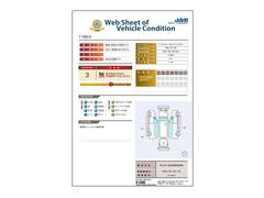 ������μ�ξ���ˤ��»��������ޤ����ؤҤ礦���֡٤Ǥ������Ѿ��»���ΤߤȤʤꡢ������ǽ��������˱ƶ��Ϥ������ޤ��󡣸����Ǥ�����Ȥʤ�ޤ��ΤǤ�λ������������ 6