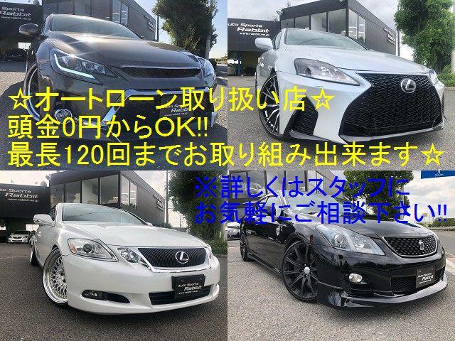 ２５０Ｇ　リラックスセレクション・ブラックリミテッド　純正ＳＤナビ／ＣＤ／ＤＶＤ・Ｂｌｕｅｔｏｏｔｈ・ＥＴＣ・ソナー・禁煙車・Ｇｓタイプエアロ・社外リアエアロ・２０ＡＷ・フルタップ車高調・ウッドコンビハンドル・Ｂカメラ(4枚目)