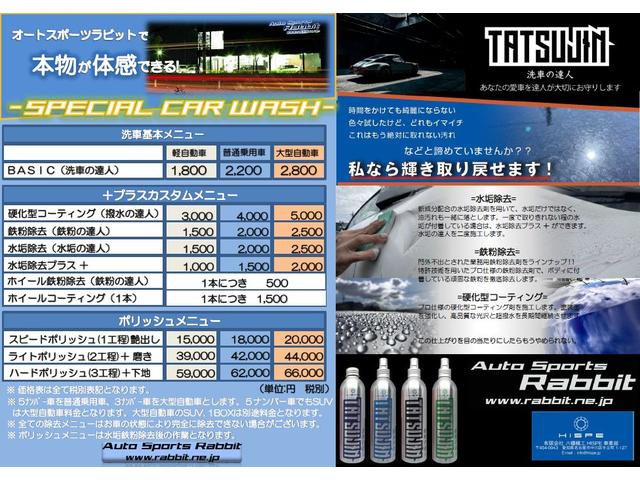 IS250 バージョンL HDDナビ・CD/Mサーバ・ETC・禁煙車・本革シート・ワーク18AW・HKS車高調・スピンドルワンオフエアロ・リアISF仕様(4枚目)