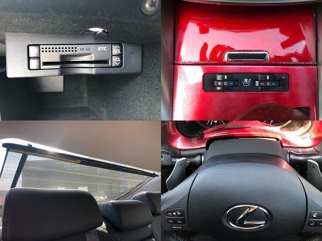 IS250 バージョンL HDDナビ・CD/Mサーバ・ETC・禁煙車・本革シート・ワーク18AW・HKS車高調・スピンドルワンオフエアロ・リアISF仕様(17枚目)