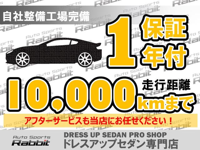 ロイヤルサルーン　プレミアムエディション　ＨＤＤナビ／ＣＤ／ＤＶＤ／Ｂトゥース／フルセグ・禁煙車・レーベンハート１９ＡＷ・車高調・エイムゲインエアロ・ウッドコンビハンドル・ＨＩＤ・Ｒフィルム(2枚目)