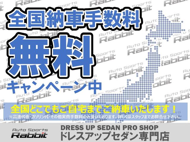 ロイヤルサルーン　プレミアムエディション　ＨＤＤナビ／ＣＤ／ＤＶＤ／Ｂトゥース／フルセグ・禁煙車・レーベンハート１９ＡＷ・車高調・エイムゲインエアロ・ウッドコンビハンドル・ＨＩＤ・Ｒフィルム(4枚目)