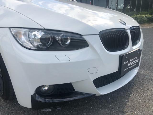 ＢＭＷ ３シリーズ