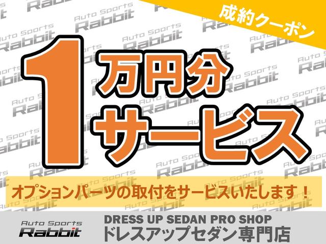 クラウン ロイヤルサルーン　ナビパッケージ　ＨＤＤナビ／ＣＤ／ＤＶＤ／Ｂトゥース／フルセグ・社外１９ＡＷ・ＲＳＲ車高調・フロントハーフエアロ（4枚目）