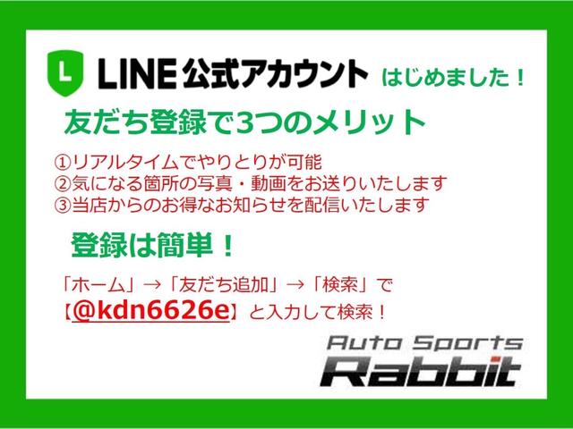 お友達追加待ってます♪ＬＩＮＥ商談可能★内外装気になるところがございましたらお気軽にお問い合わせ下さい！【　＠ｋｄｎ６６２６ｅ　】と入力して検索してください♪