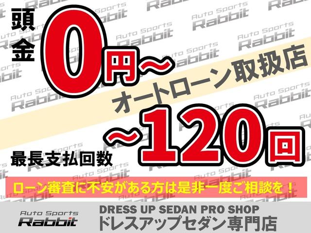 マークX 250G Lパッケージ ローダウン・18インチホイール・オプションエアロ・電動シート・プッシュスタート・ダッシュマット(51枚目)