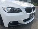 ３２０ｉ　Ｍスポーツパッケージ　社外ＨＤＤナビ・ＣＤ・ミラーＥＴＣ・禁煙車・アーキュレーマフラー・ローダウン・社外１９ＡＷ・前後ドラレコ・カーボンパーツ(36枚目)