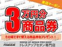 クラウン ロイヤルサルーン　ナビパッケージ　ＨＤＤナビ／ＣＤ／ＤＶＤ／Ｂトゥース／フルセグ・社外１９ＡＷ・ＲＳＲ車高調・フロントハーフエアロ（3枚目）