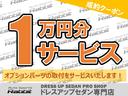 クラウン ロイヤルサルーン　ナビパッケージ　ＨＤＤナビ／ＣＤ／ＤＶＤ／Ｂトゥース／フルセグ・社外１９ＡＷ・ＲＳＲ車高調・フロントハーフエアロ（4枚目）