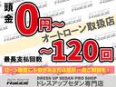 マークＸ ２５０Ｇ　Ｌパッケージ　ＳＤナビ・フルセグ・バックカメラ・リアフィルム・ウッドコンビハンドル・イカリング加工ヘッドライト・スモークテール加工・フルタップ車高調・２０ＡＷ・フロントデイライト加工・禁煙車（5枚目）