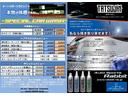 キューブ １５Ｘ　インディゴ＋プラズマ　ＳＤナビ・ＣＤ・ＤＶＤ・Ｂｌｕｅｔｏｏｔｈオーディオ・ホイール塗装・マッドタイヤ・新品アゲサス・ルーフレール・ルーフキャリア（3枚目）