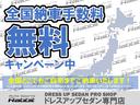 キューブ １５Ｘ　インディゴ＋プラズマ　ＳＤナビ・ＣＤ・ＤＶＤ・Ｂｌｕｅｔｏｏｔｈオーディオ・ホイール塗装・マッドタイヤ・新品アゲサス・ルーフレール・ルーフキャリア（8枚目）