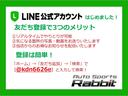 お友達追加待ってます♪LINE商談可能★内外装気になるところがございましたらお気軽にお問い合わせ下さい!【 @kdn6626e 】と入力して検索してください♪