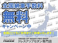 全国納車出来ます！全国納車手数料無料キャンペーン中☆詳しくはスタッフまで☆遠方のお客様もお気軽にお問合せ下さい！ 6