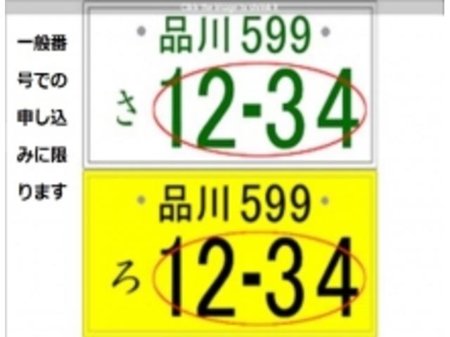 エブリイ ＰＡ　５型　５ＡＧＳ（64枚目）