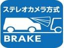 Ｌ　衝突被害軽減ブレーキ　前後誤発進抑制機能付(59枚目)