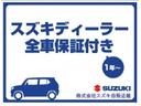 ＨＹＢＲＩＤ　ＭＺ　スズキコネクト対応ディスプレーオーディオ（72枚目）