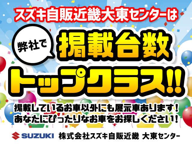 エブリイ ＰＡ　５型（38枚目）