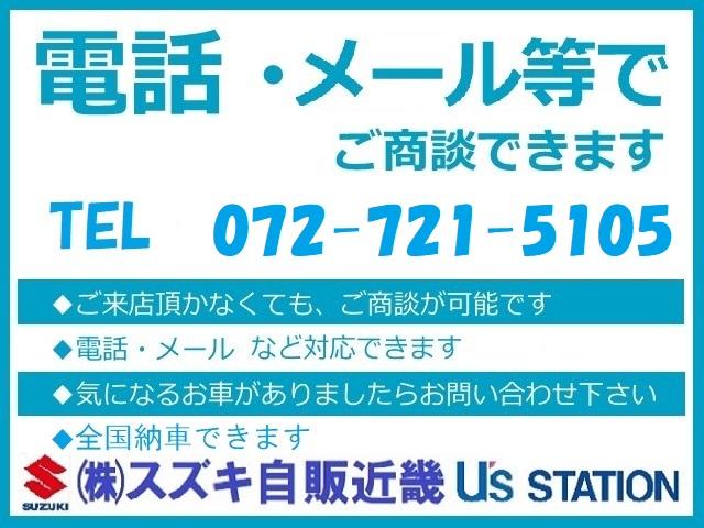 エブリイ ＰＡ　５型（42枚目）