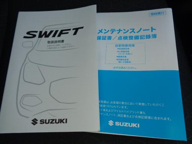 スイフト HYBRID MZ(19枚目)