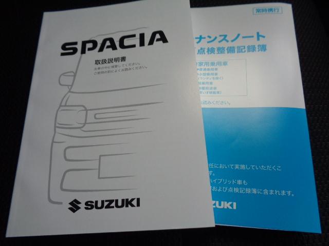 スペーシアカスタム カスタム HYBRID XS(19枚目)