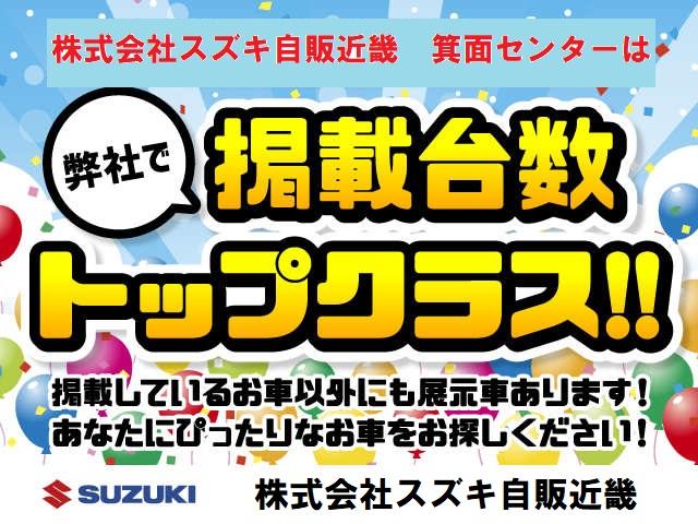 スペーシアカスタム カスタム HYBRID XS(67枚目)