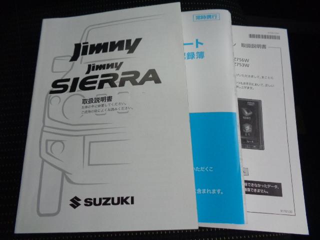 ジムニー ＸＣ（19枚目）